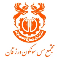 مجتمع مس سونگون، ورزقان